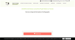 Desktop Screenshot of lougha.net